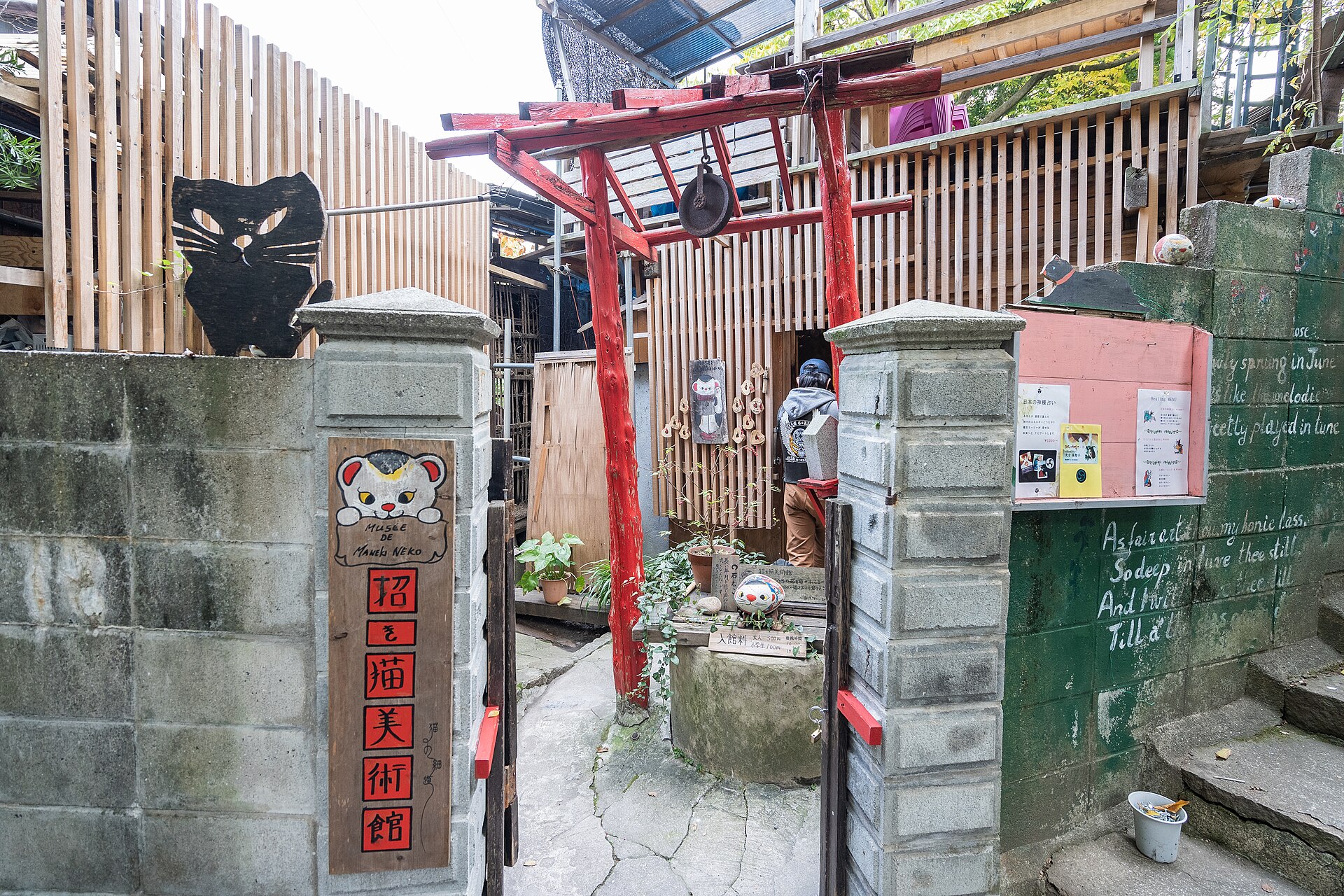 The Cat Alley, Neko no Hosomichi, in Onomichi, a narrow lane of old houses and painted cat stones