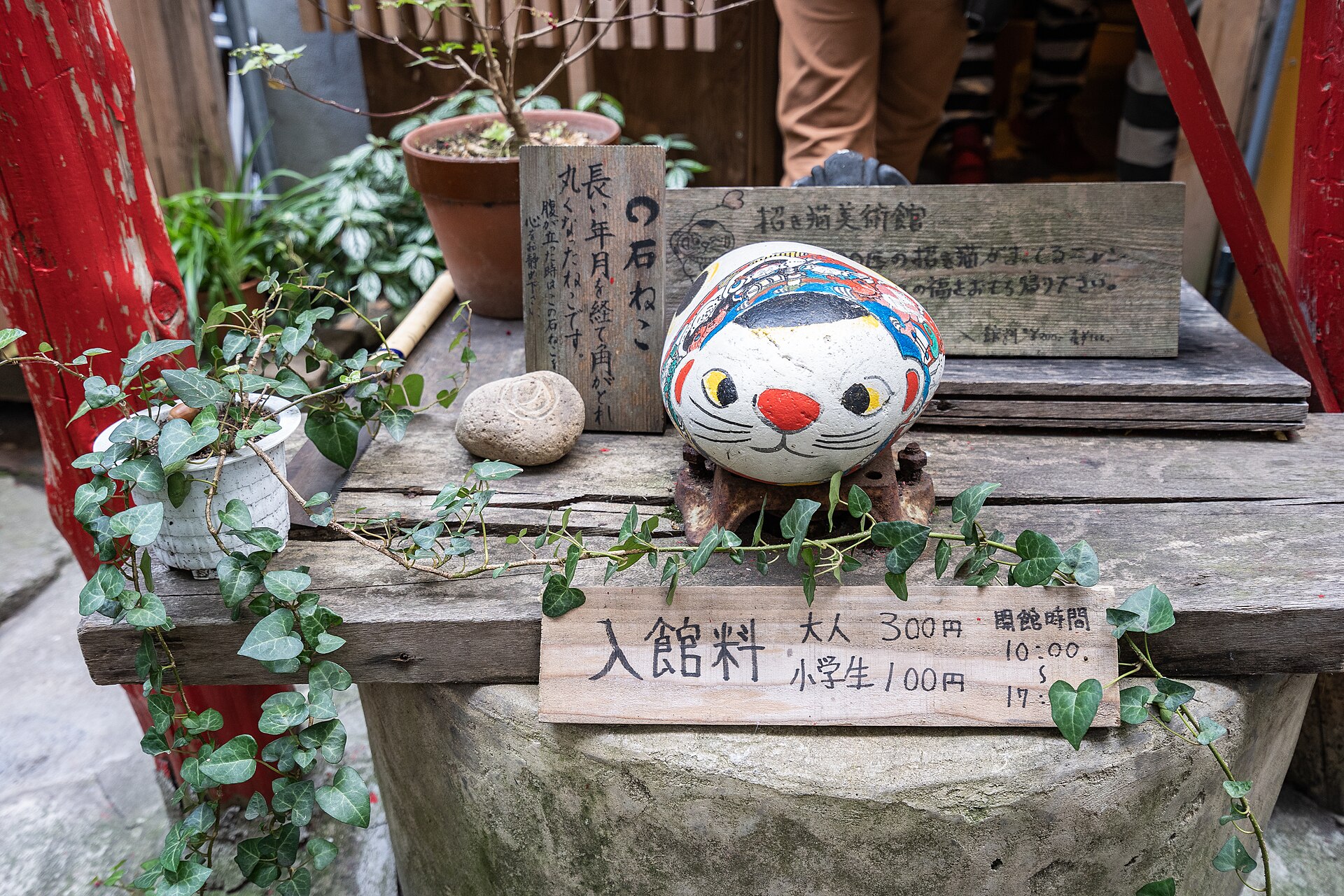 A stretch of the Cat Alley in Onomichi with painted stone cats along the wall
